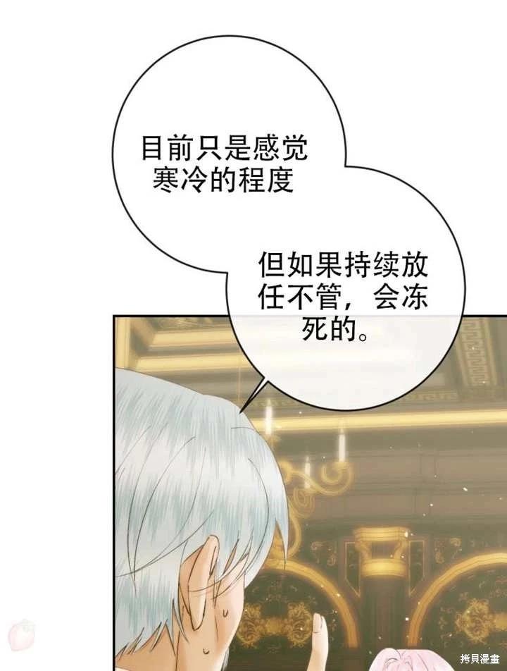 第 91 页