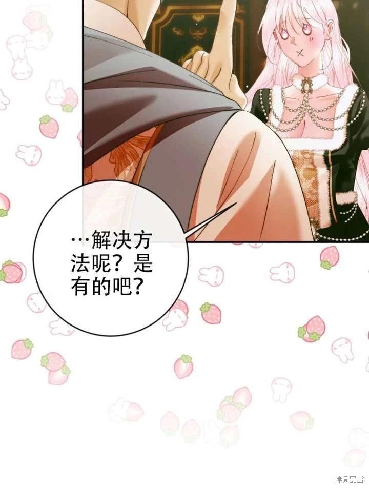 第 92 页