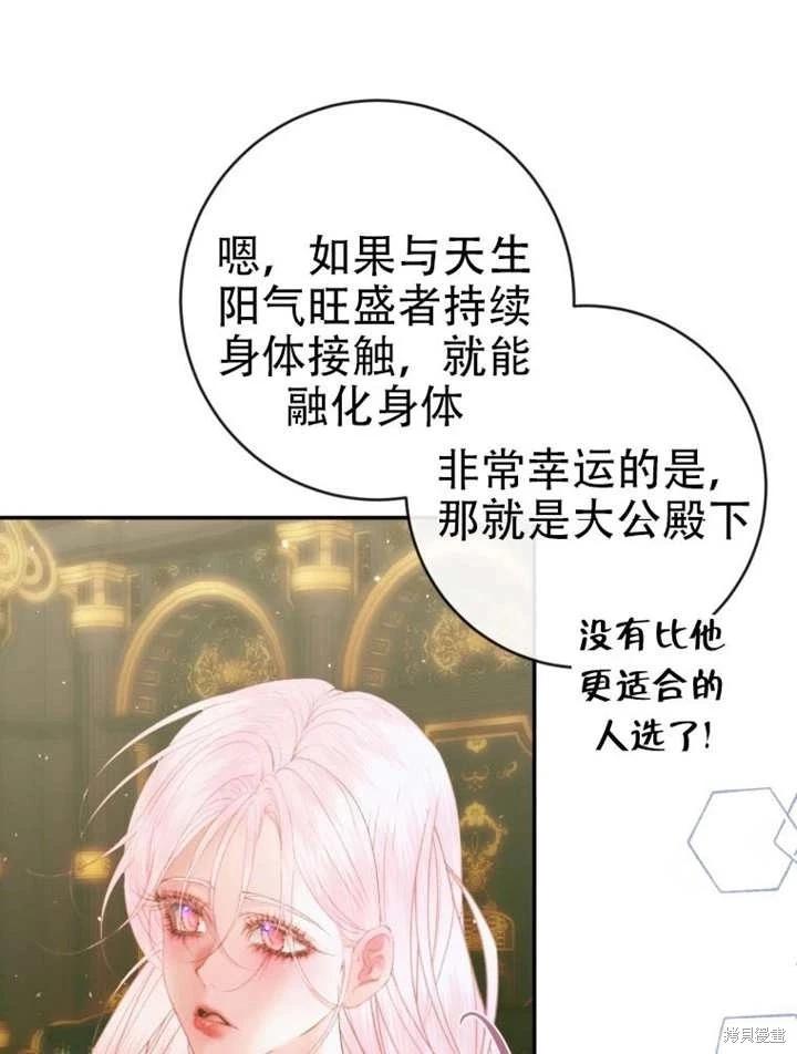 第 93 页