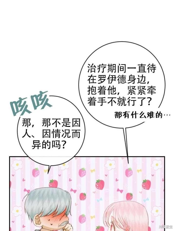 第 95 页