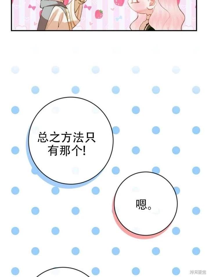 第 96 页