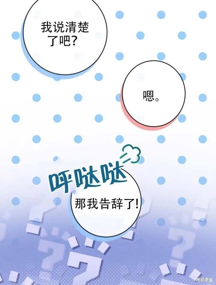 第 97 页