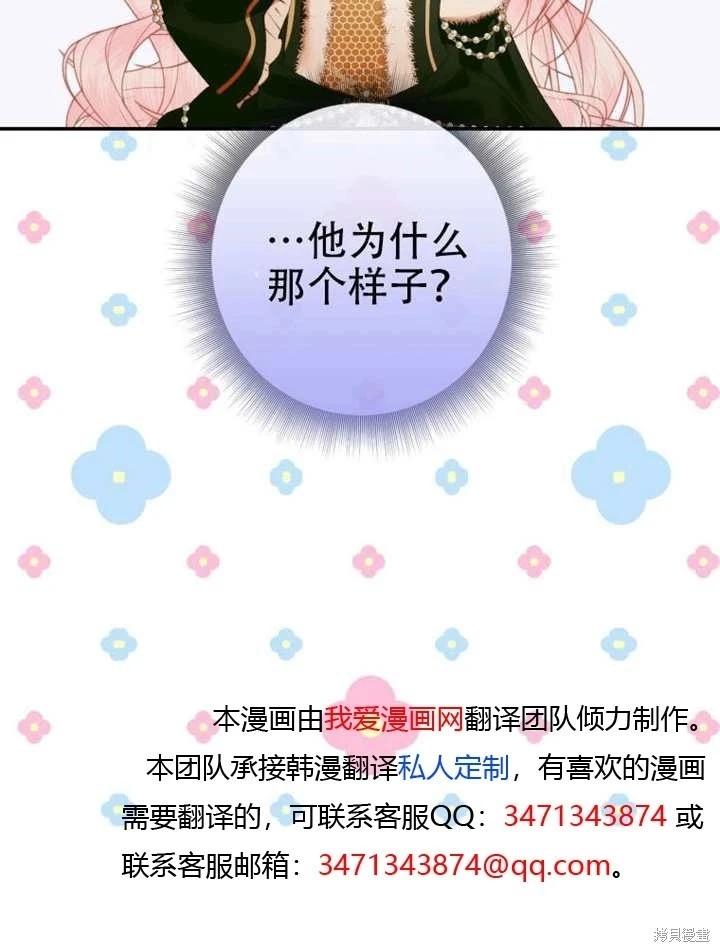 第 99 页