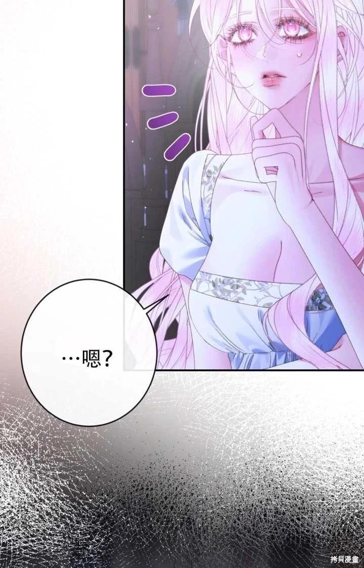 第 56 页