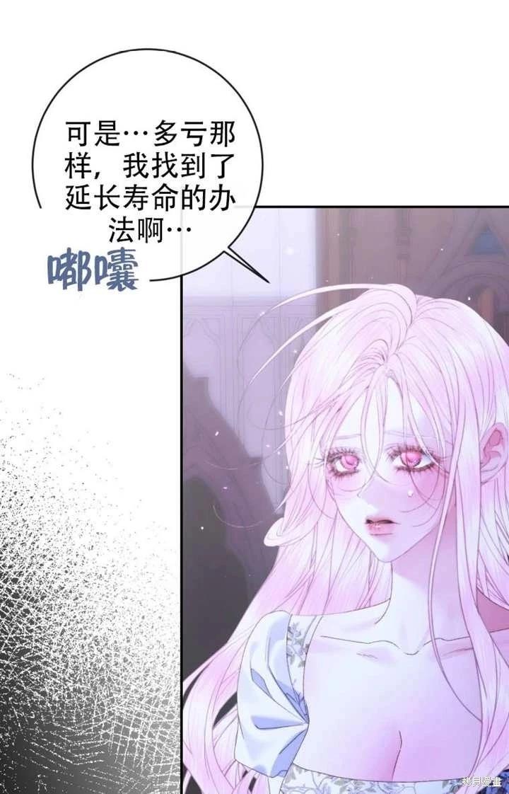 第 61 页