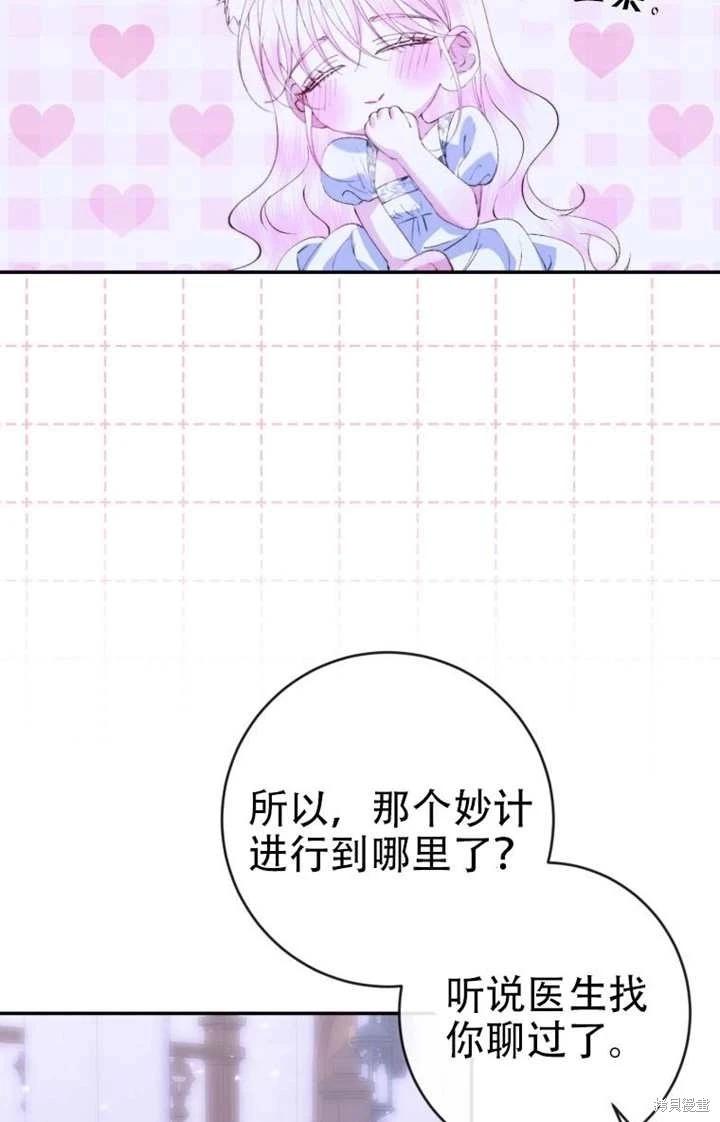 第 69 页