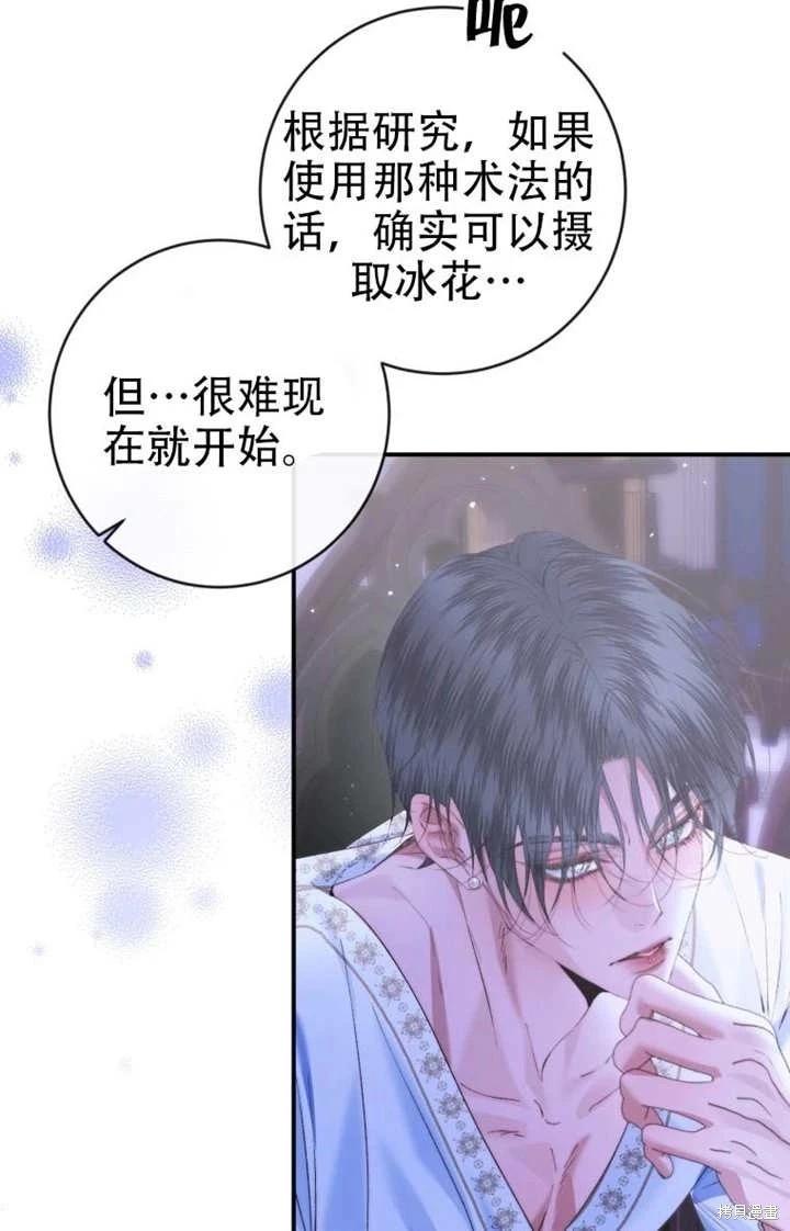 第 71 页