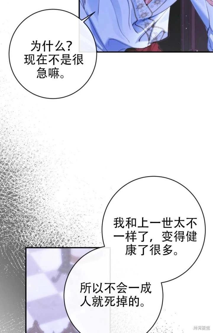 第 72 页