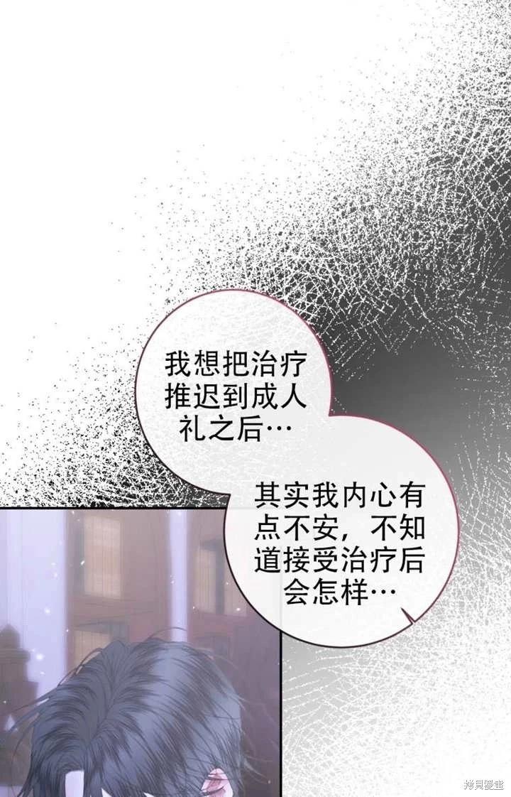 第 74 页