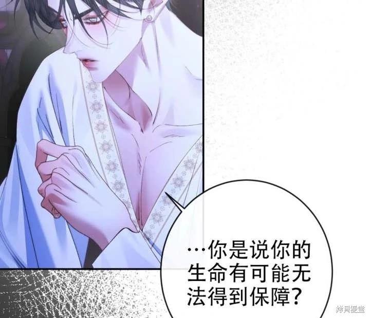 第 75 页
