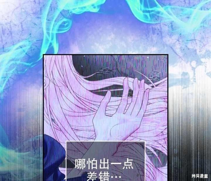 第 83 页