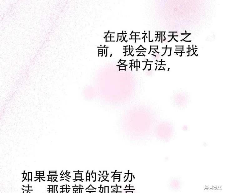 第 91 页