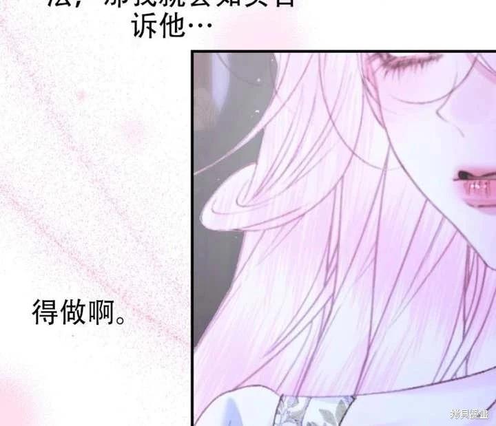 第 92 页
