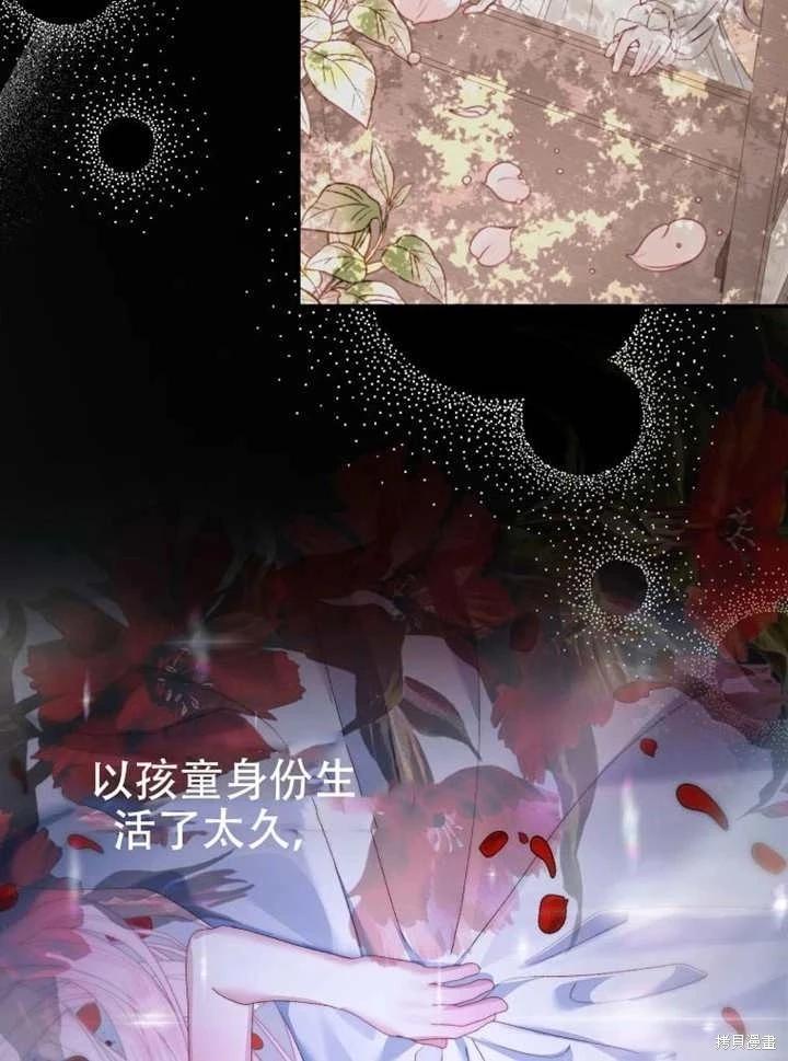 第 53 页