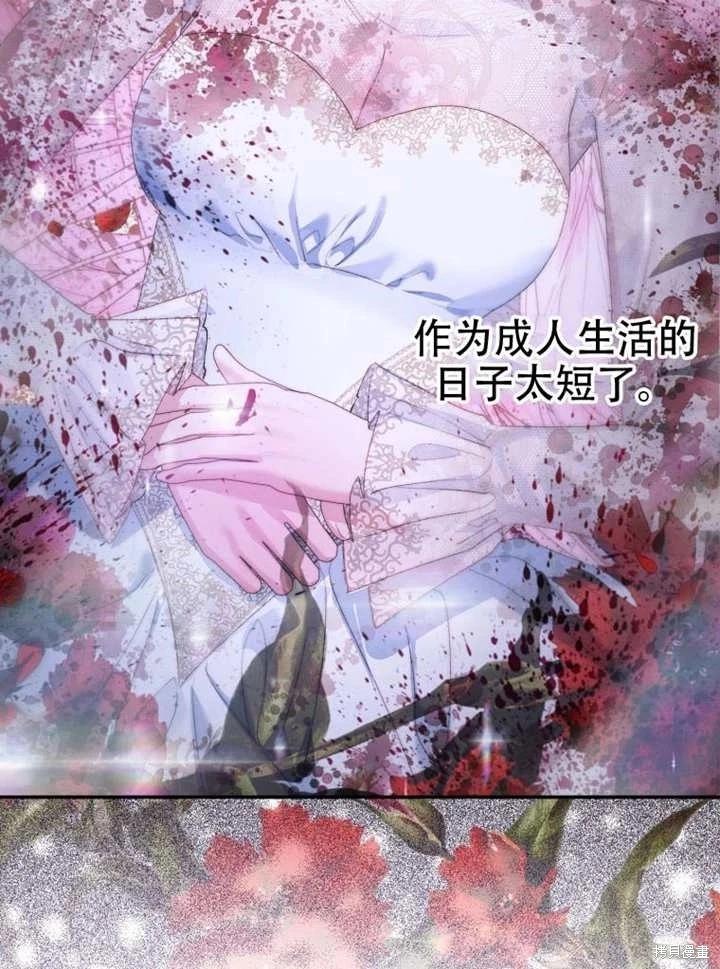 第 55 页