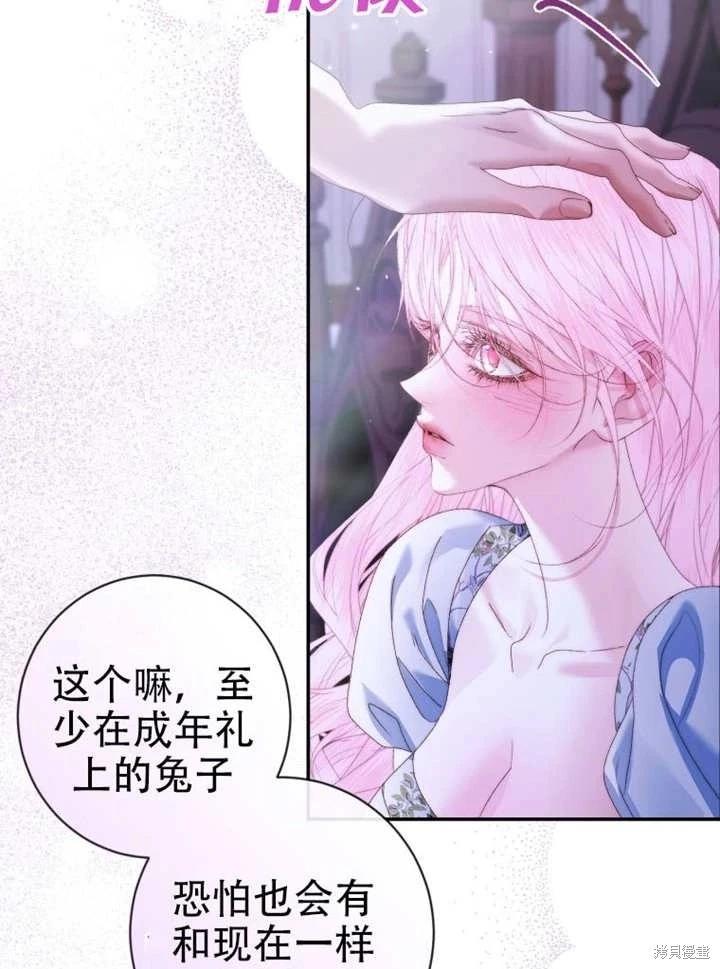 第 57 页