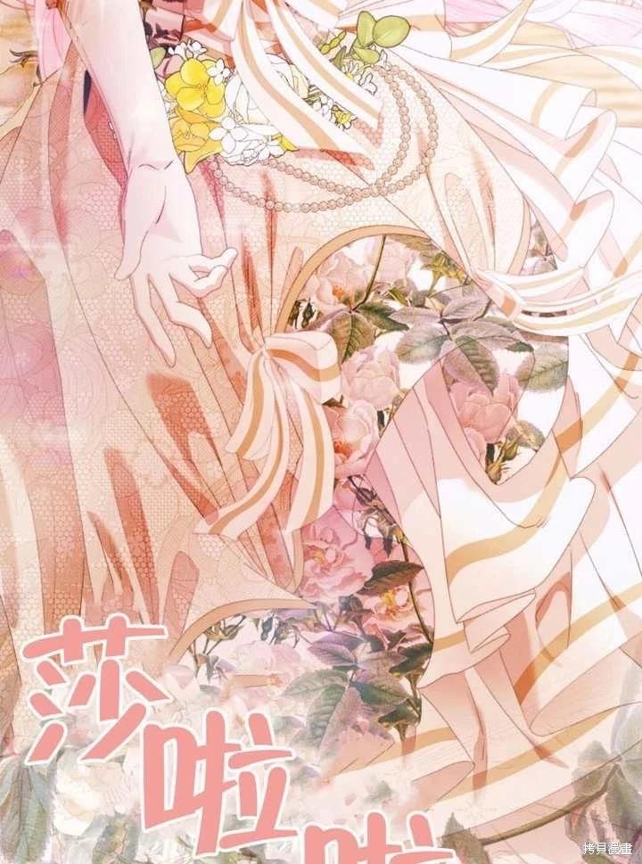 第 70 页