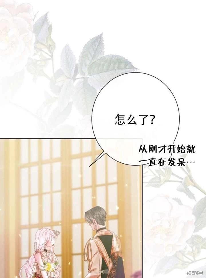 第 72 页