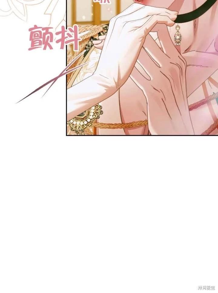 第 75 页