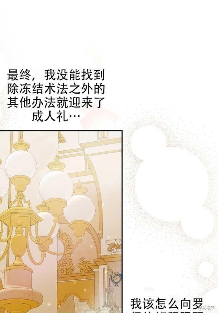 第 76 页