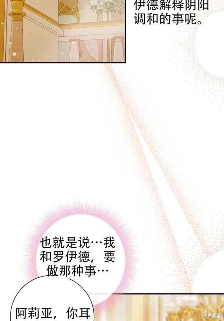 第 77 页