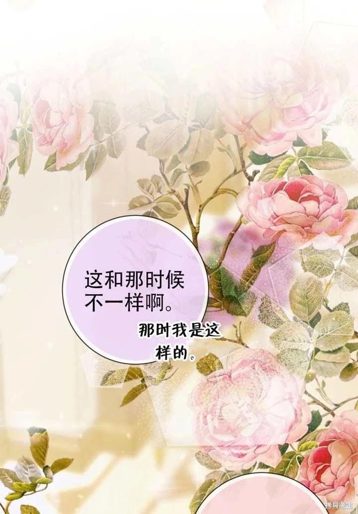 第 80 页