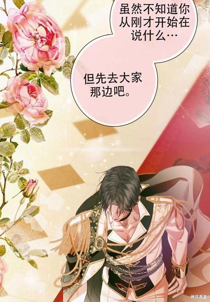 第 81 页