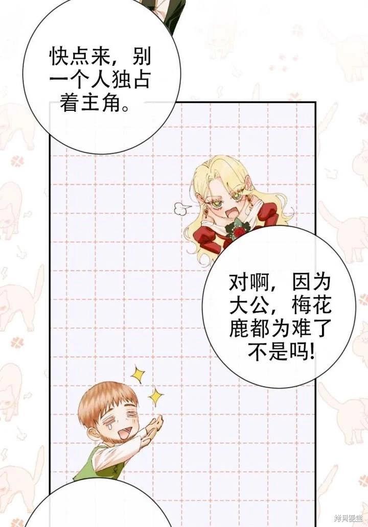 第 84 页