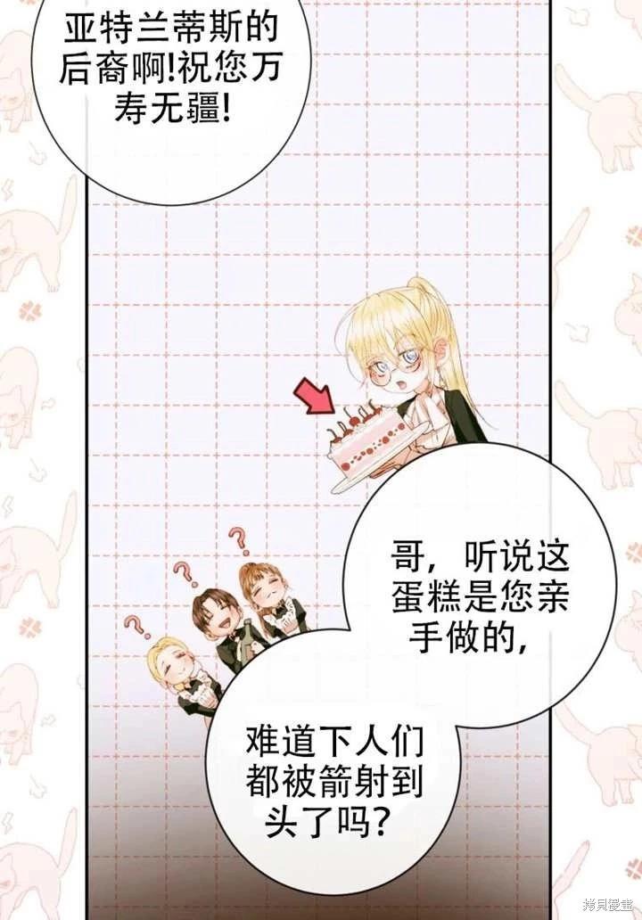 第 85 页