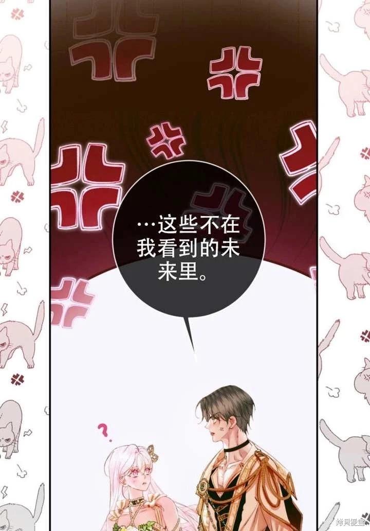 第 86 页
