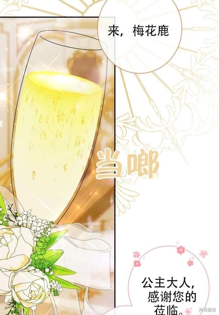 第 88 页
