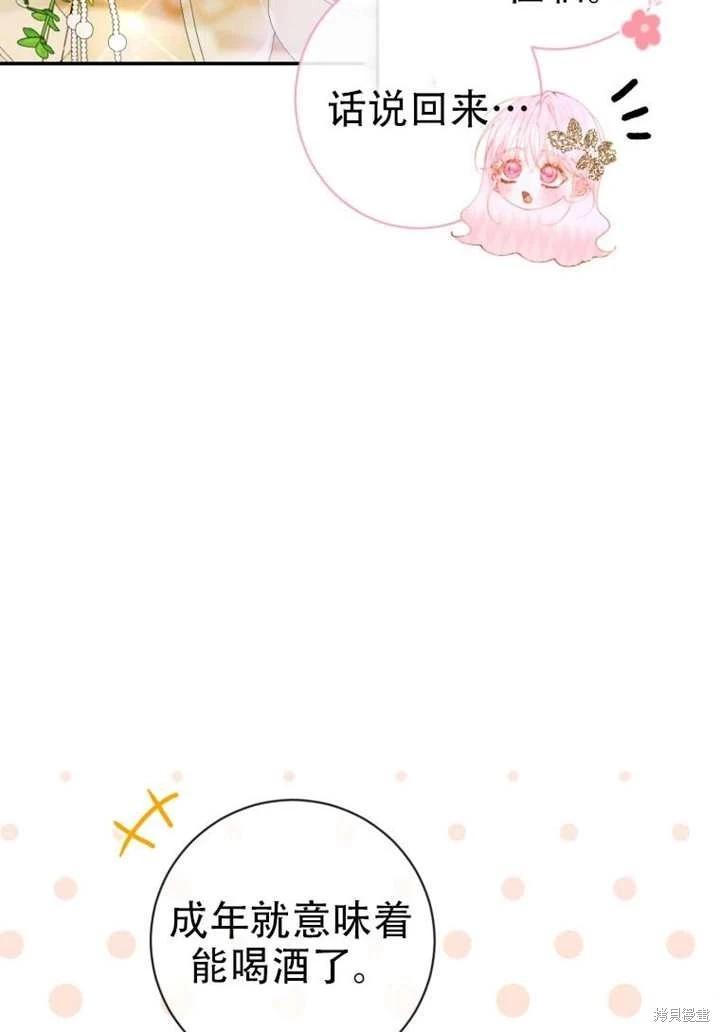 第 89 页