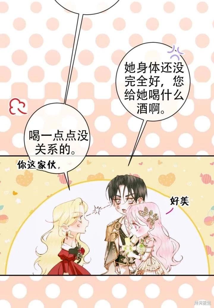 第 90 页