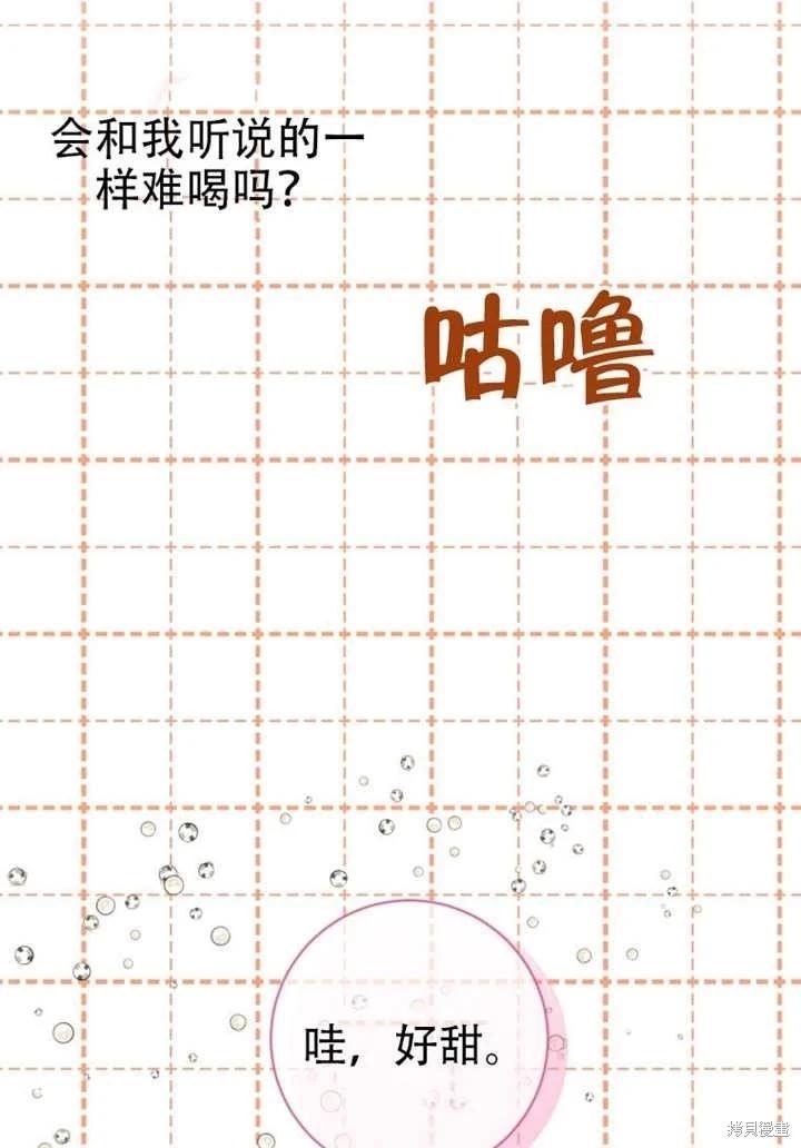 第 92 页