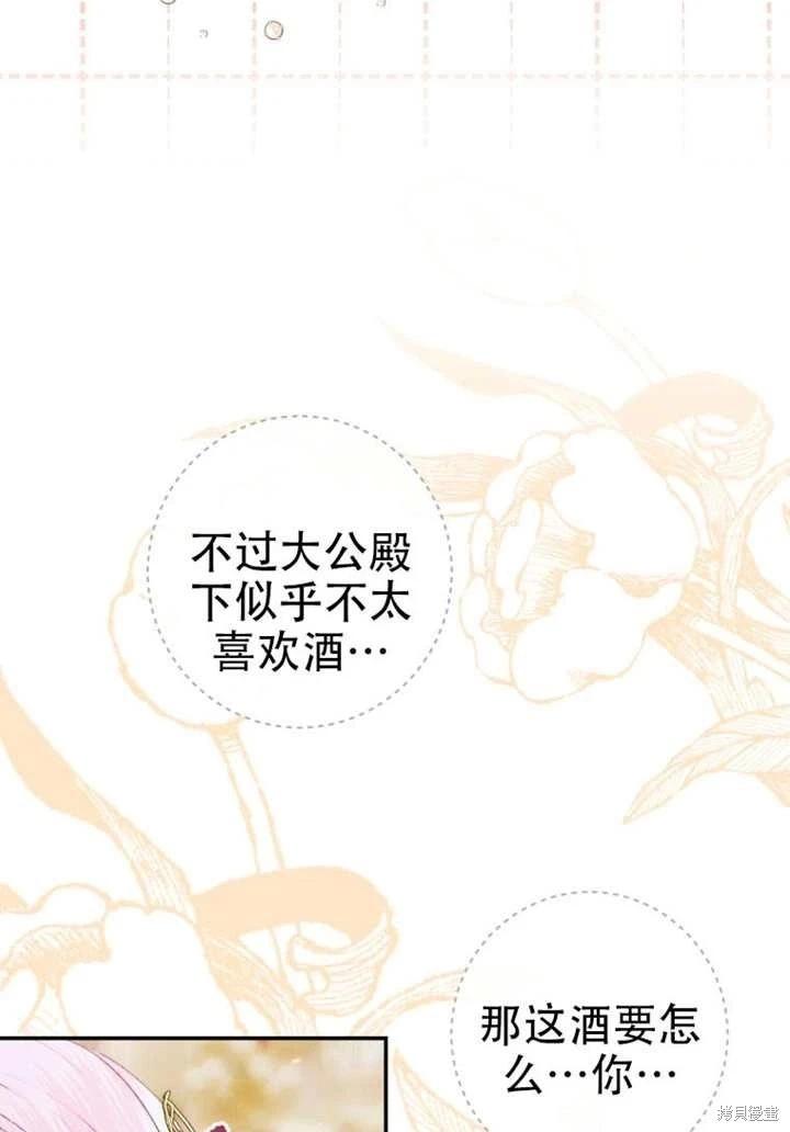 第 94 页