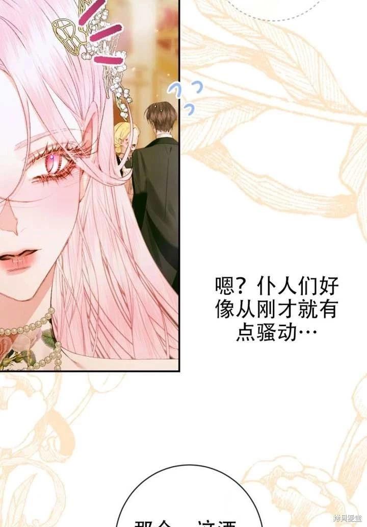第 95 页