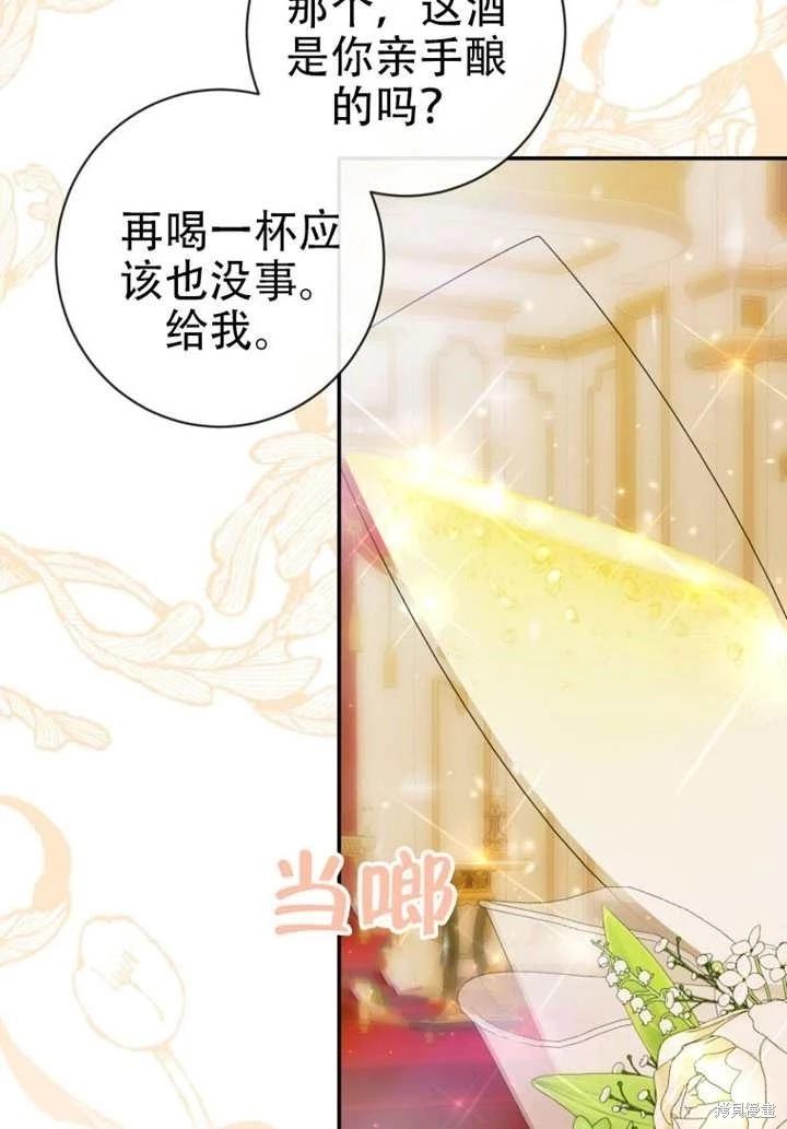 第 96 页