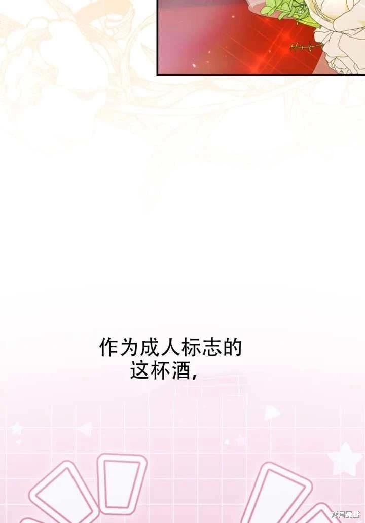 第 97 页
