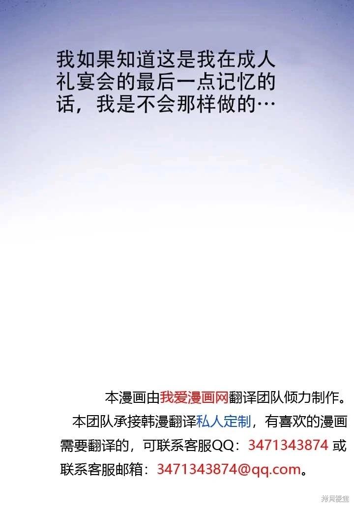 第 99 页
