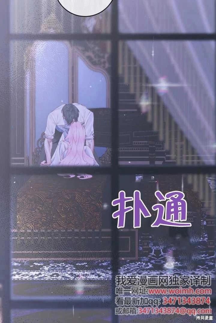 第 59 页