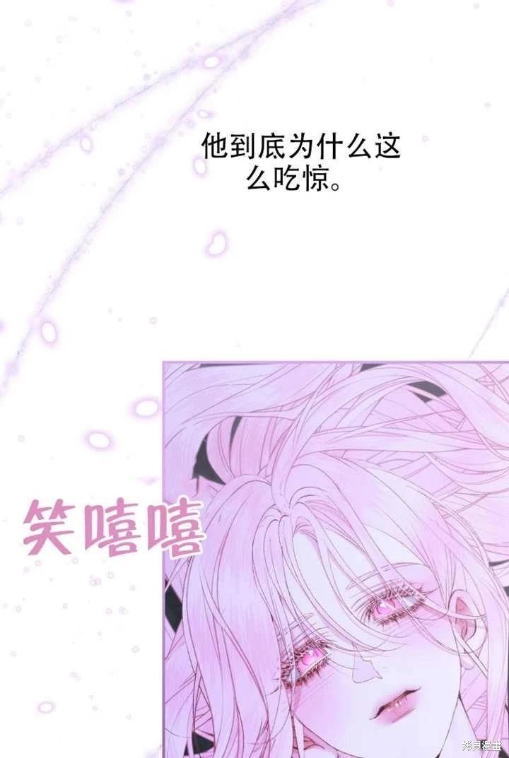 第 69 页