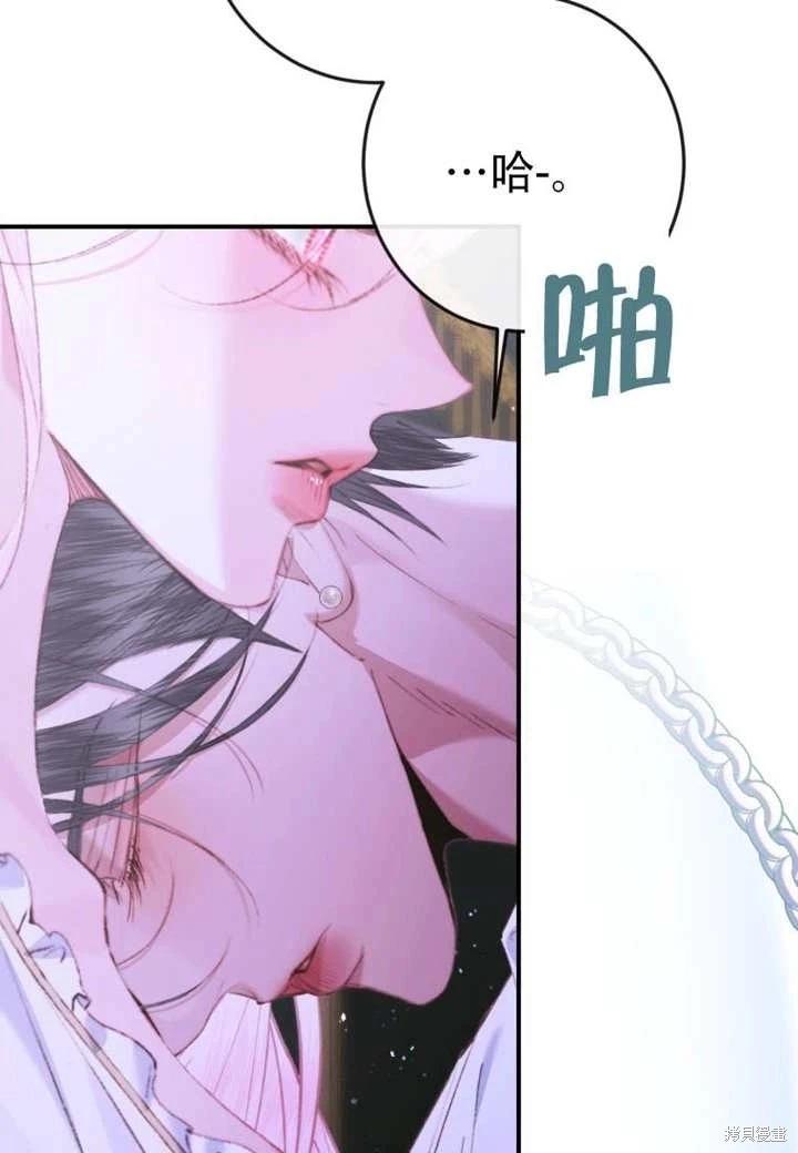 第 79 页
