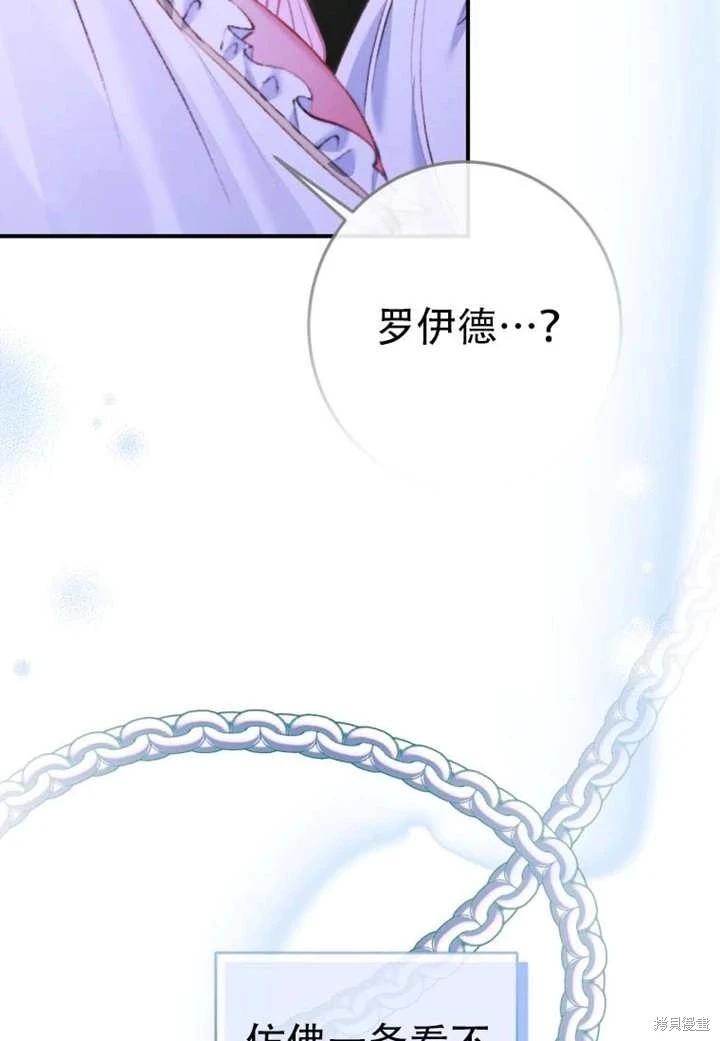 第 80 页