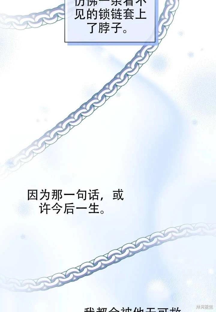 第 81 页
