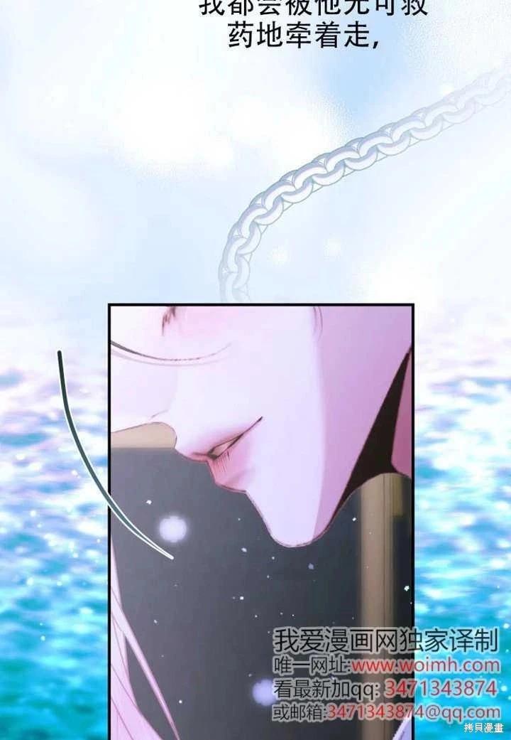 第 82 页