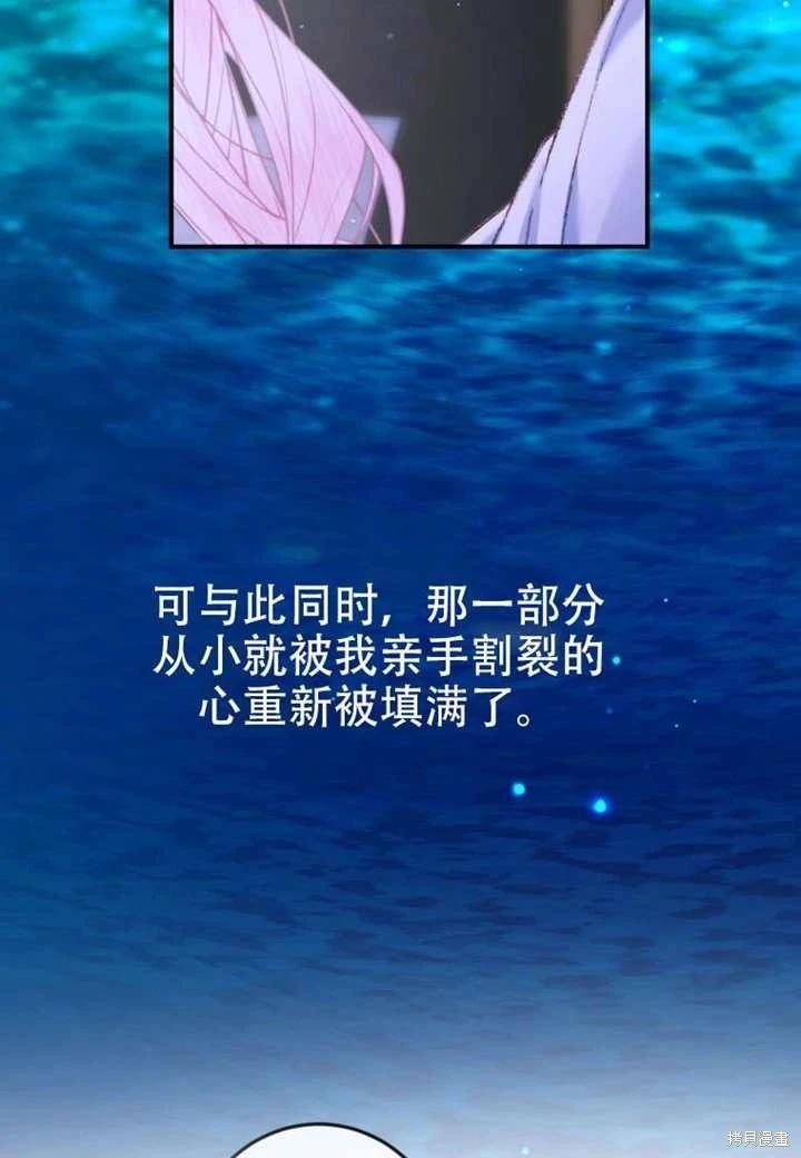 第 83 页
