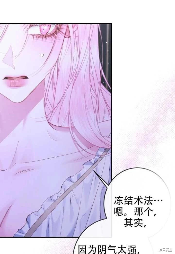 第 85 页