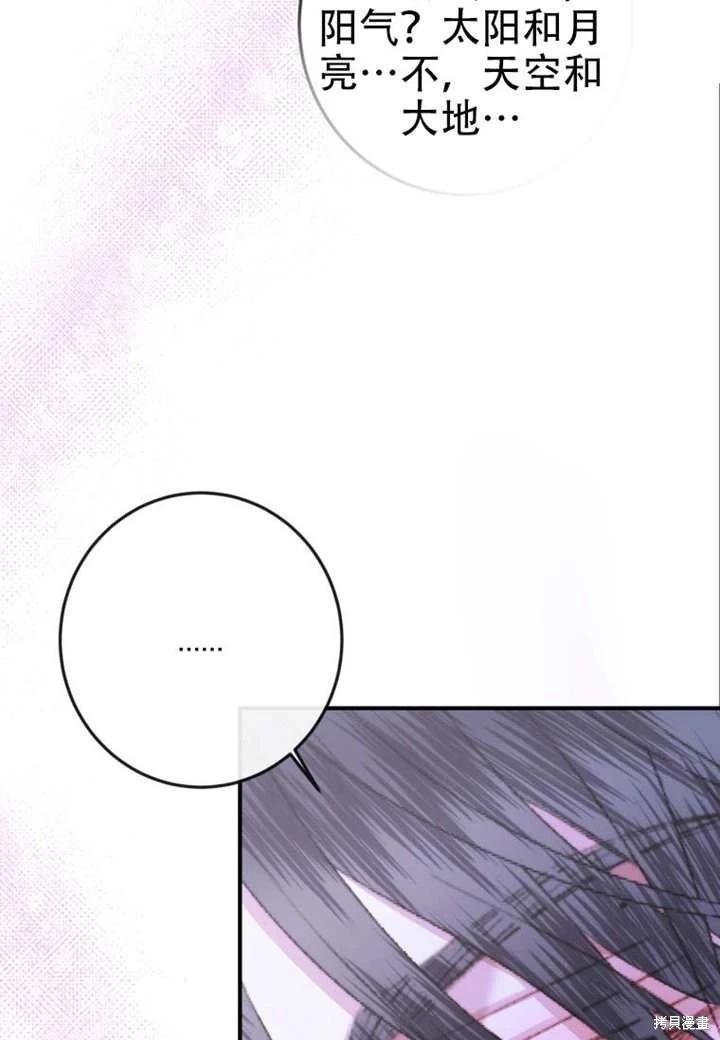 第 86 页