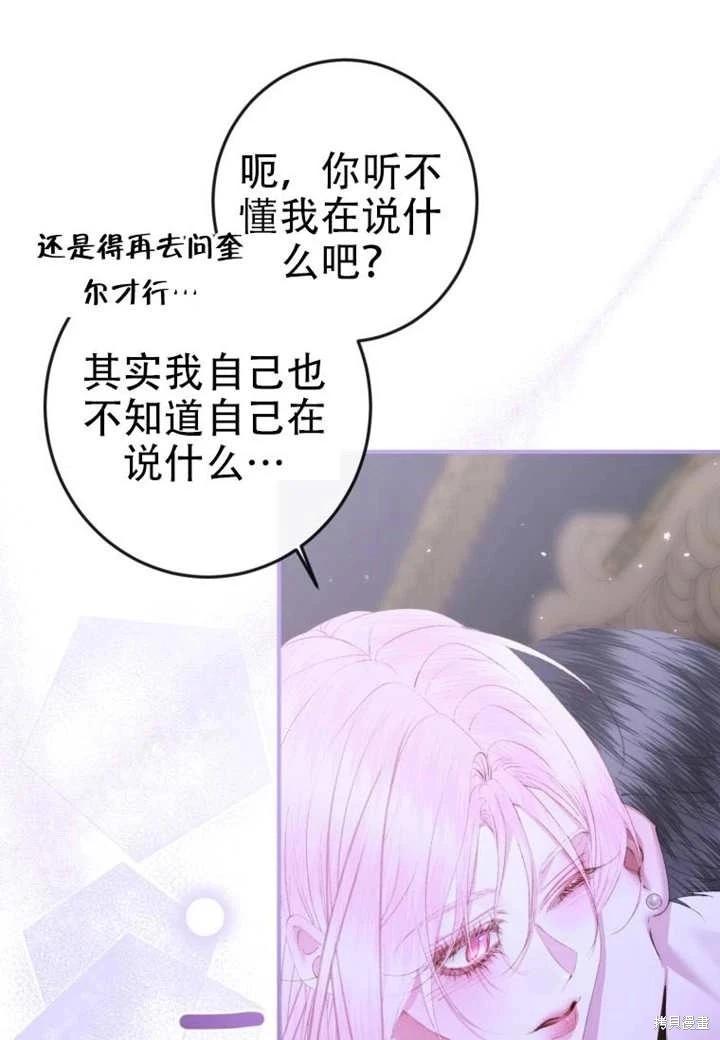 第 90 页