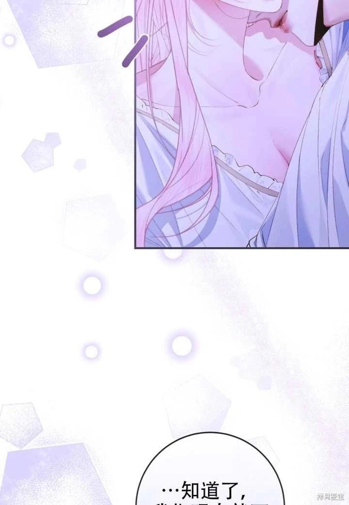 第 91 页